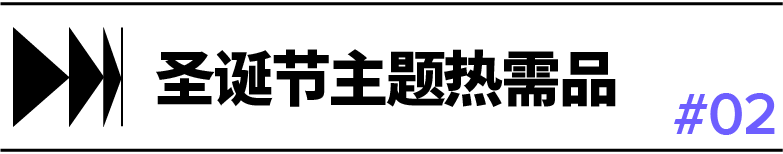 玩具情报局｜“双圣节”掘金攻略&玩具市场年末趋势全解！