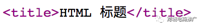 急!谷歌搜索引擎重写了我的页面标题(Page Title)怎么办?
