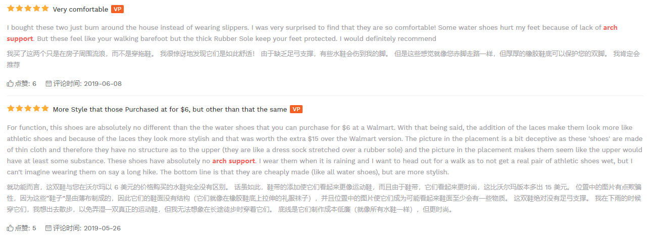 亚马逊评论智能分析， 卖家精灵 这一个 功能 就够了！