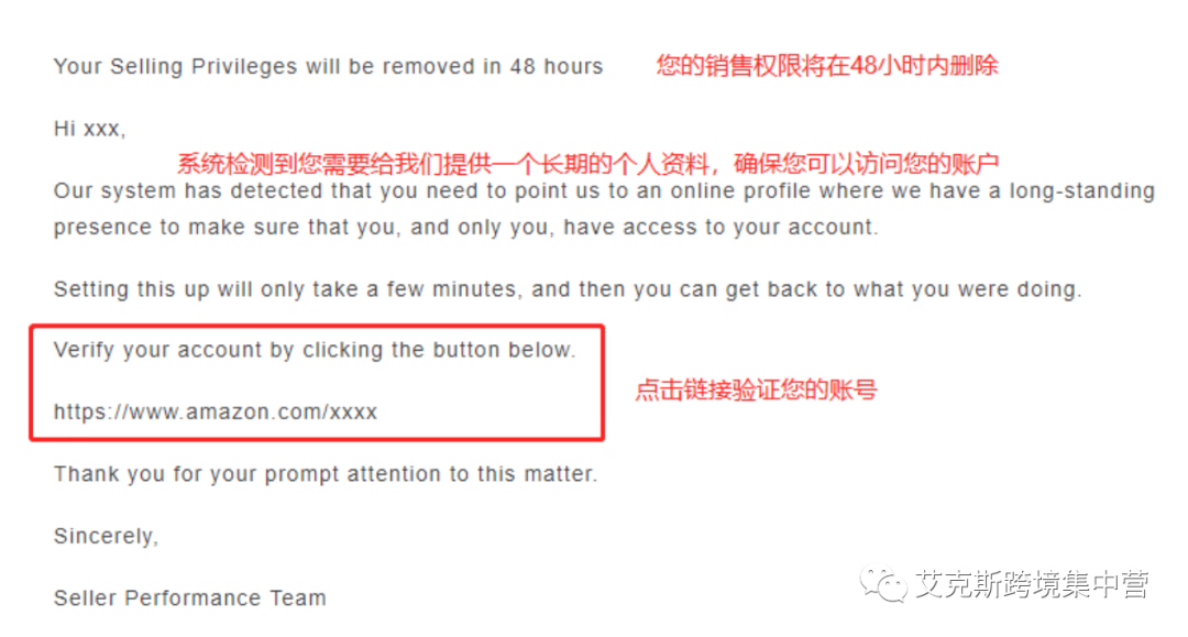 注意安全！这份网络钓鱼邮件你收到了吗？