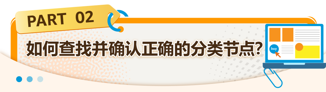 产品排名消失、还出现停售风险?!90%亚马逊卖家都可能忽略的关键点