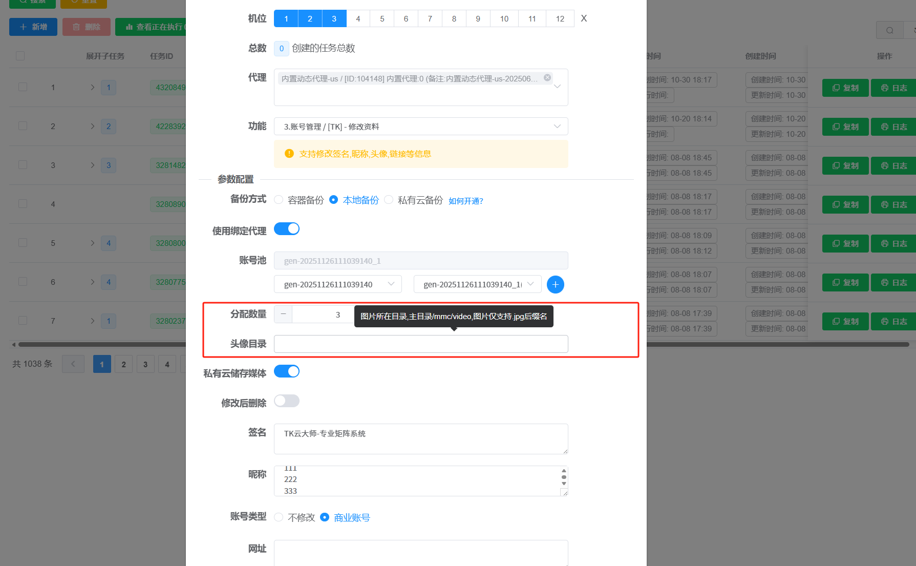 TK云大师助力！批量剪辑+视频提质，TikTok矩阵告别0播放