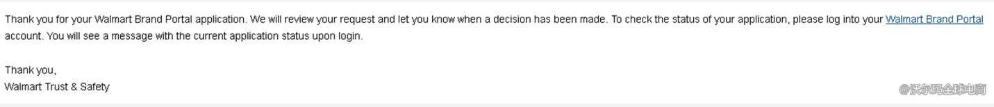 沃尔玛品牌保护申请流程