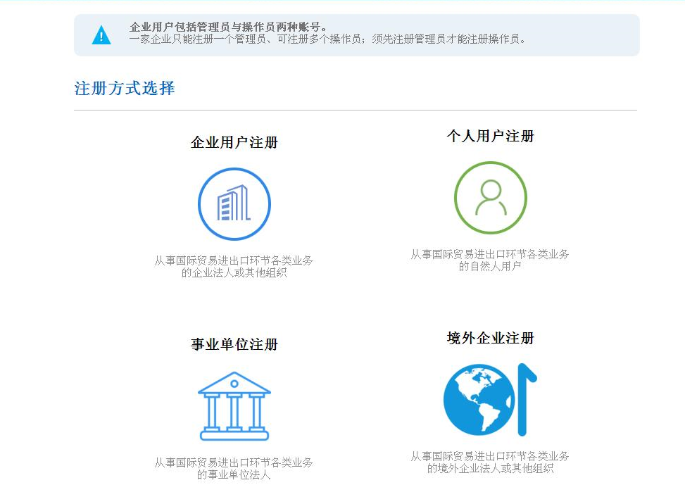 省钱必备!手把手教你申领RCEP原产地证书!