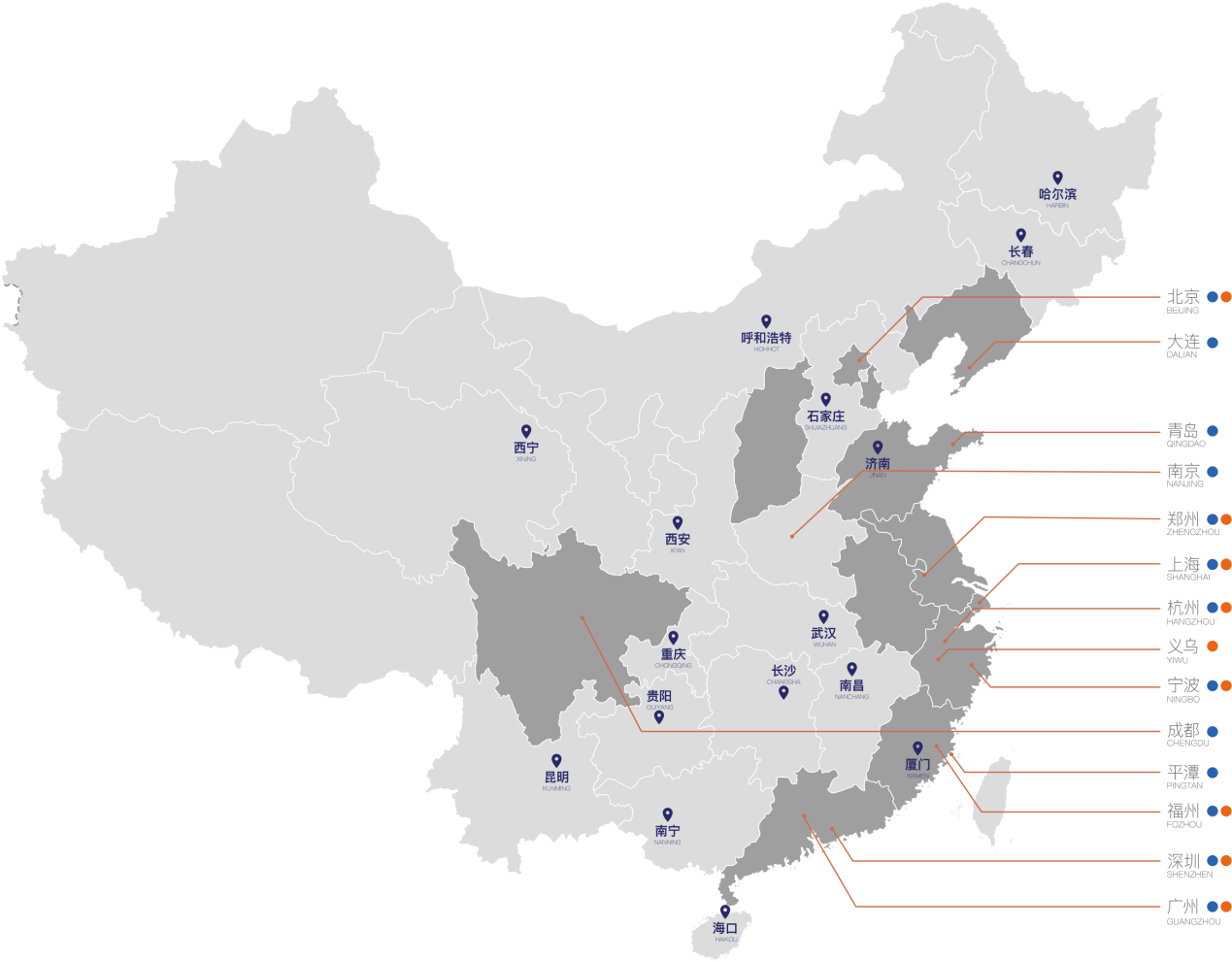 风雨二十载 解锁跨境物流新“姿势”