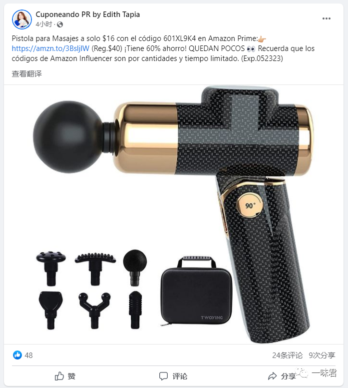 解读站外推广渠道资源！（2篇）