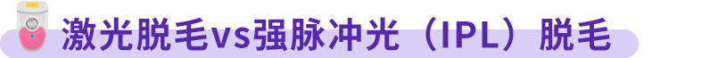 搞“毛”啊！国产脱毛仪竟然重塑外国人生活方式？他们在亚马逊出海一飞冲天