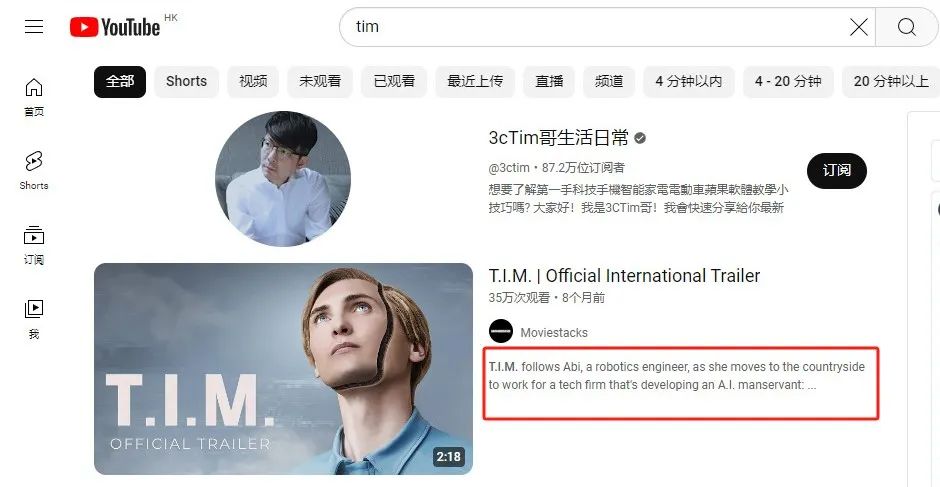 YouTube视频排名飙升秘诀：八大策略助你视频轻松登顶热门榜单！