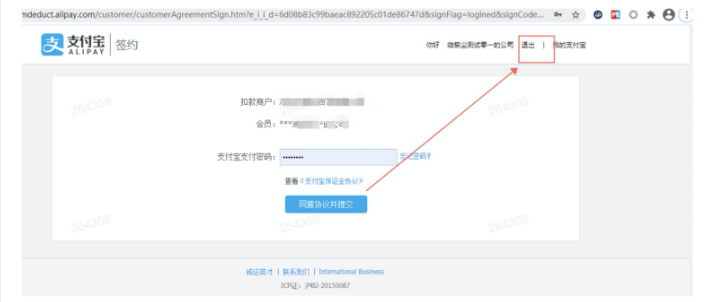 2023Lazada开店入驻需要什么费用？