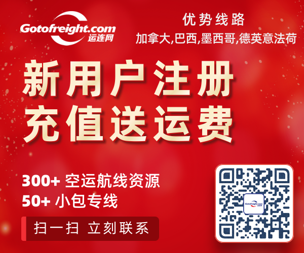 销量下降？做好这几点，加拿大人都抢着买！