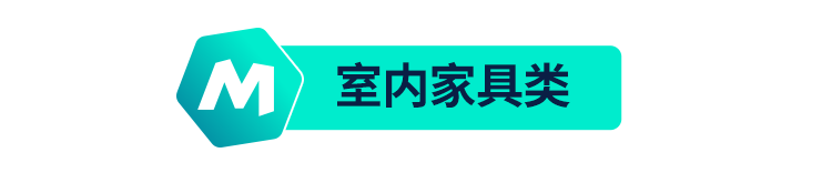 ManoMano返工季攻略：如何备战欧洲全年流量高峰？