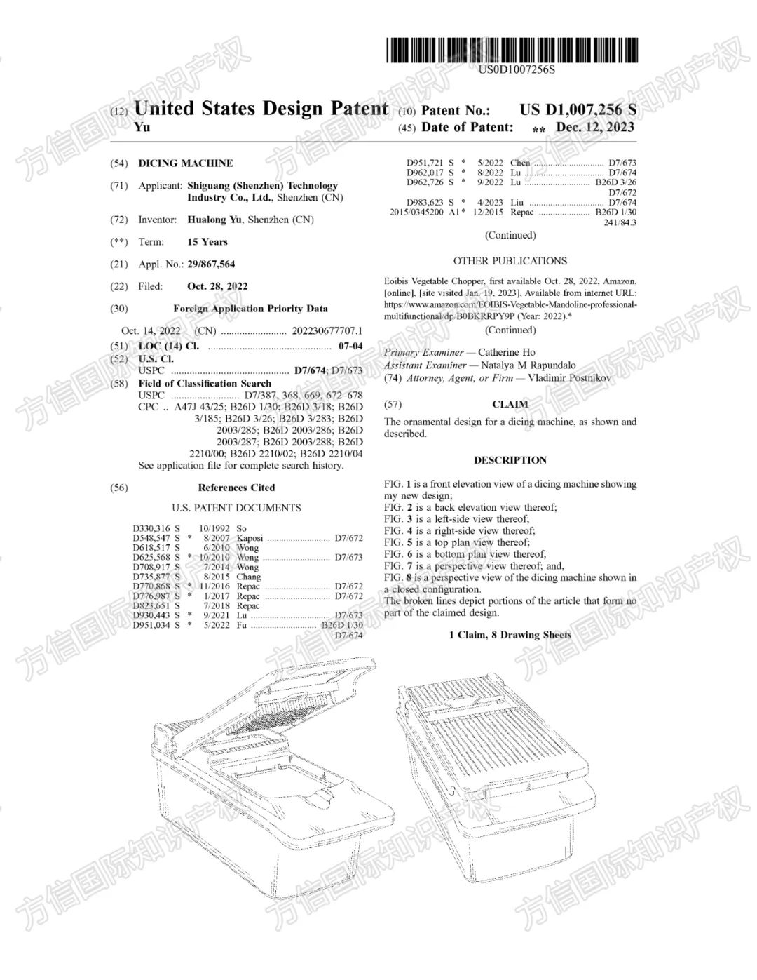 月销量超20K爆火"厨房神器"专利公开!侵权危机爆棚!