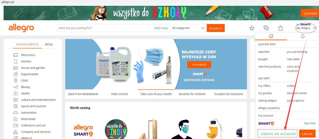 价值一万的Allegro注册账号详细讲解