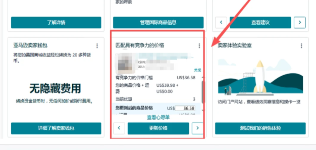 链接购物车频繁丢失，是站外低价抄款在“背刺”你