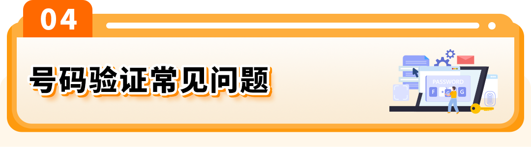倒计时！欧盟PPWR8.12强制生效，欧洲卖家速办ERN