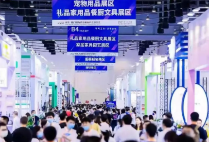 相聚鹭岛，扬帆起航正当时！