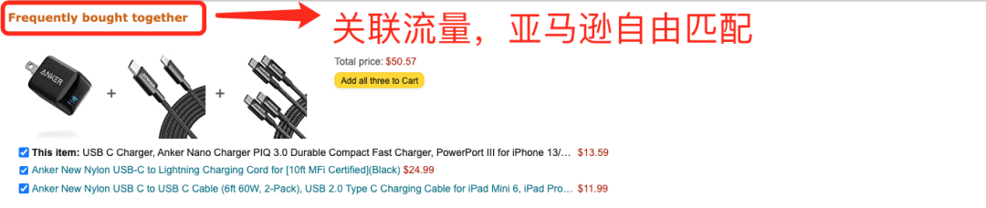 亚马逊这套销售组合拳，这样打才漂亮！