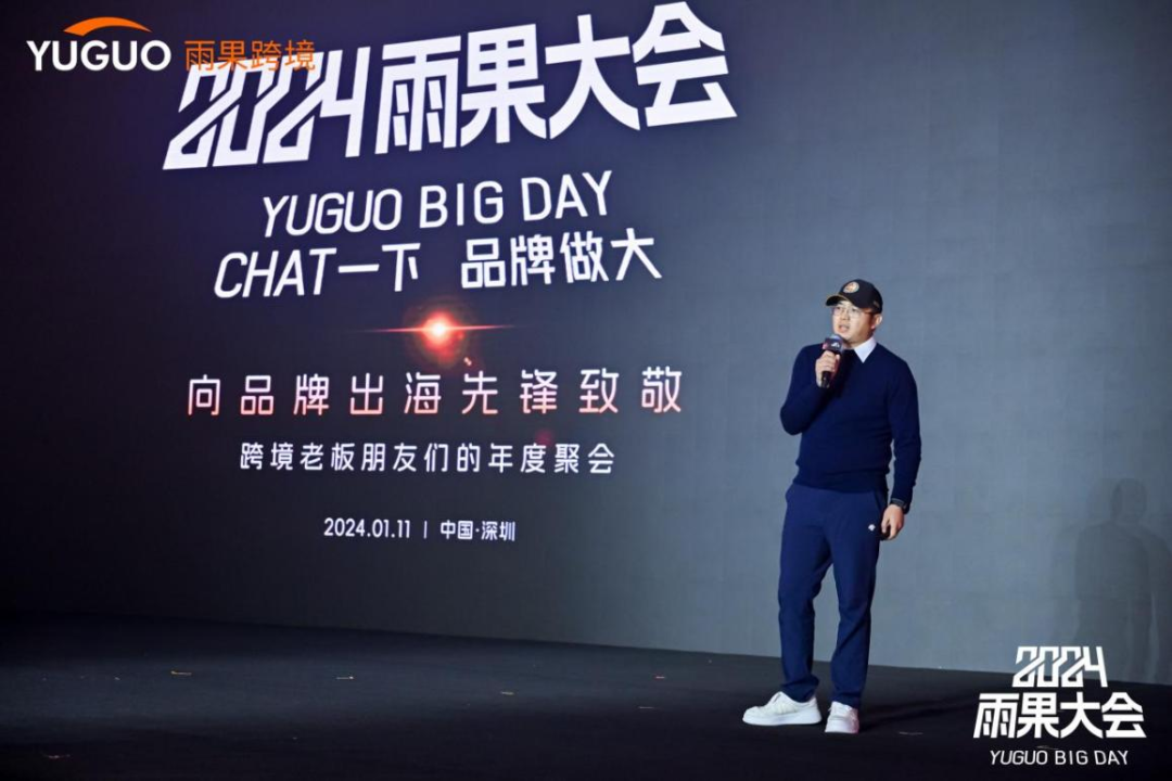 【十周年】从财经记者到跨境创业，雨果跨境创始人兼CEO翁耀雄谈出海这十年