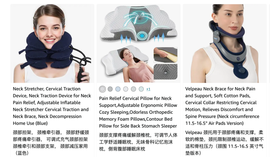 竞品不是谁强找谁，从目的出发更佳