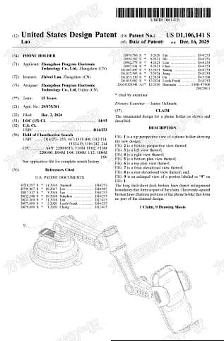 快自查，有卖同款的危险！又一批美国外观专利“新鲜下证”！
