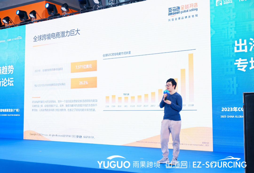 “人海”中启幕！广州CCEE首日展映挤爆“羊城”，一众卖家席地而坐……