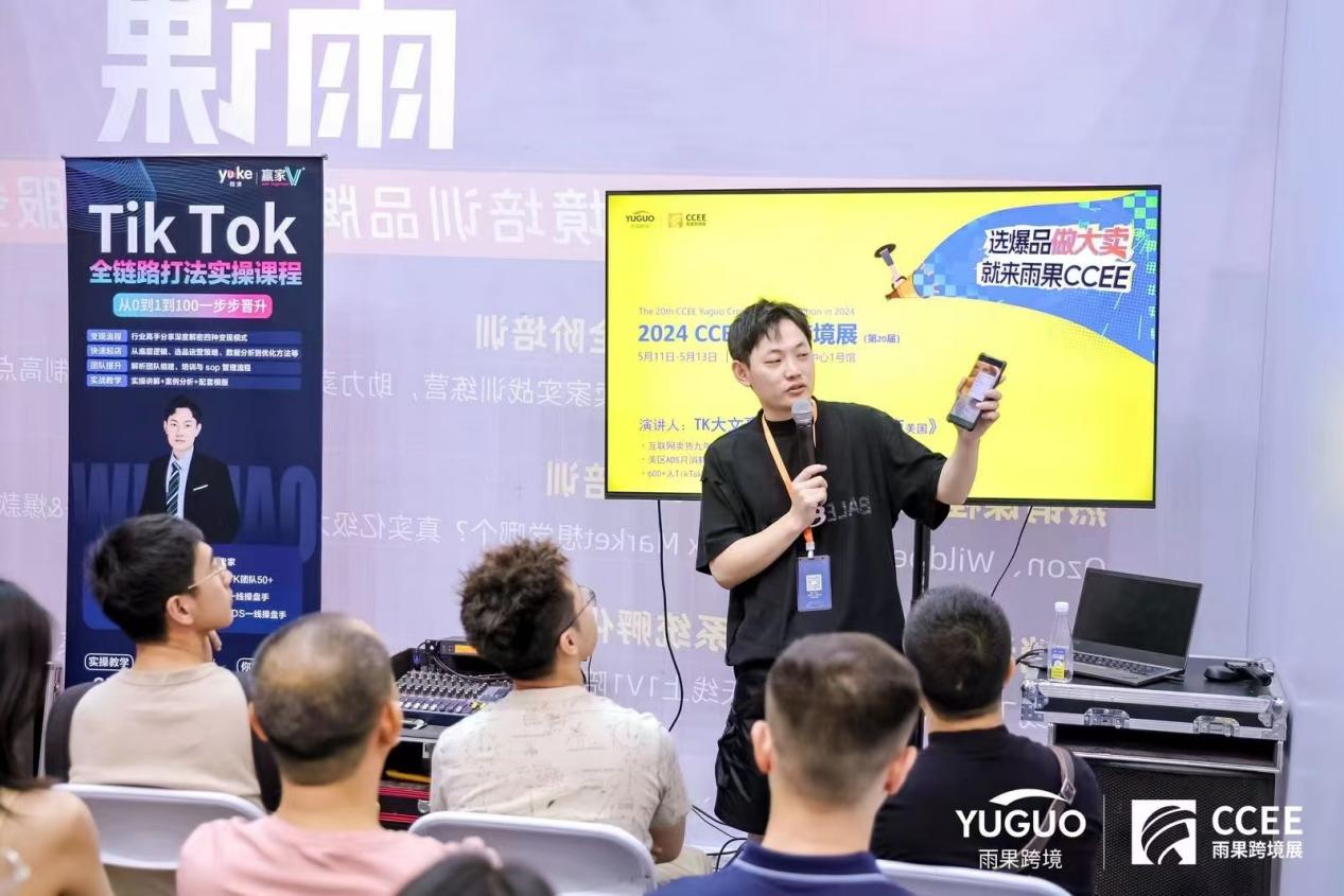 雨果跨境2025全球开店季，来了！