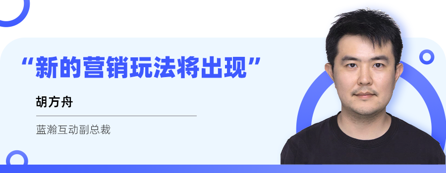 2023路在何方？五位中國(guó)出海者如是說