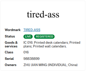 别再卖了!这一小众产品已被律所盯上,冻结267家店铺!