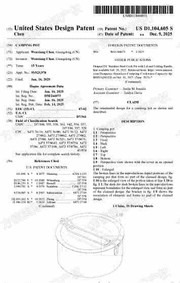 快自查，有卖同款的危险！又一批美国外观专利“新鲜下证”！