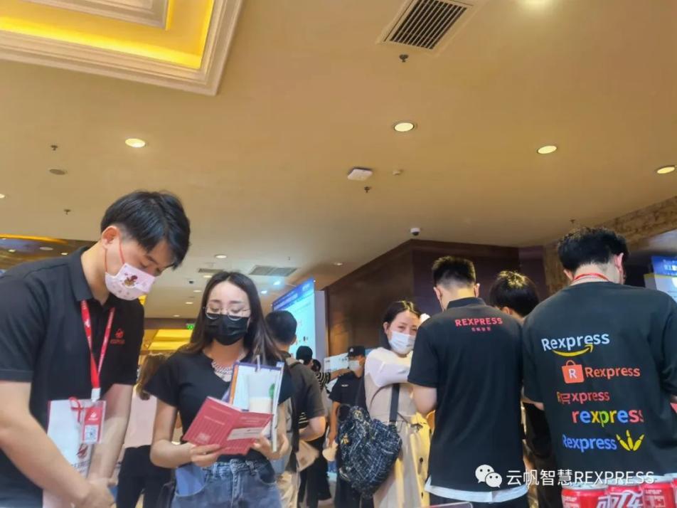 与刘润一起聚焦跨境生存之道！云帆智慧亮相第五届海外仓两会