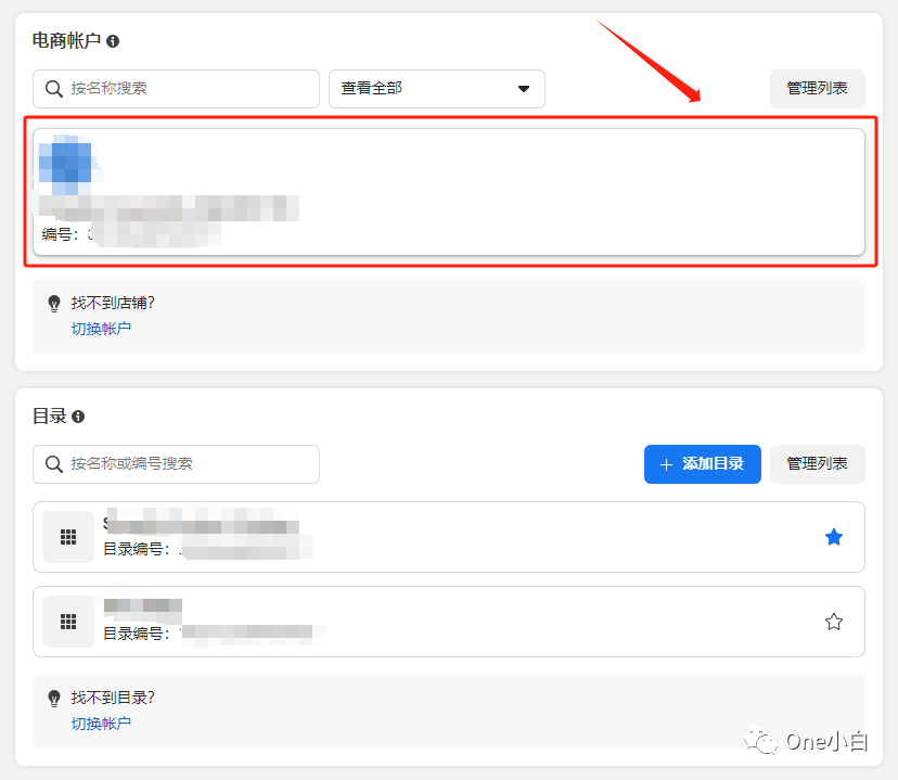 如何将 Marketplace 添加为 Facebook 店铺的销售渠道？