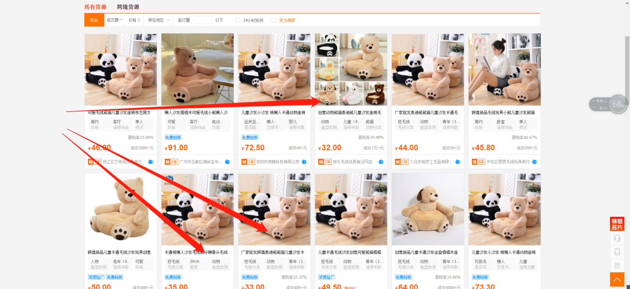 4招掌握爆單秘籍，訂單上漲7倍，這位賣家到底有何絕招？