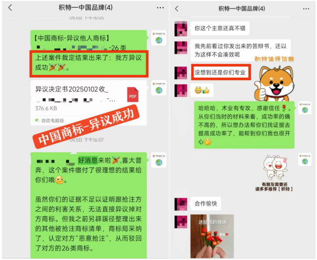 商标无效！索赔28W并扣留货物，中国商标抢注乱象频发，跨境卖家务必警惕！