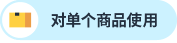 如何计算商品成本，才能少花冤枉钱？你只是缺少一个亚马逊FBA收入计算器！