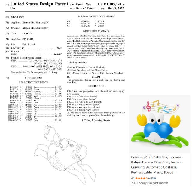 美国、欧盟、法国、俄罗斯纷纷开启严打！这类产品上架需谨慎！