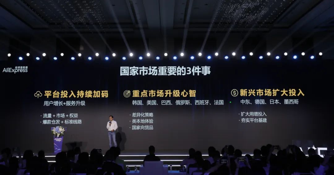 卖家必看！做好速卖通，秘诀在这三件事！