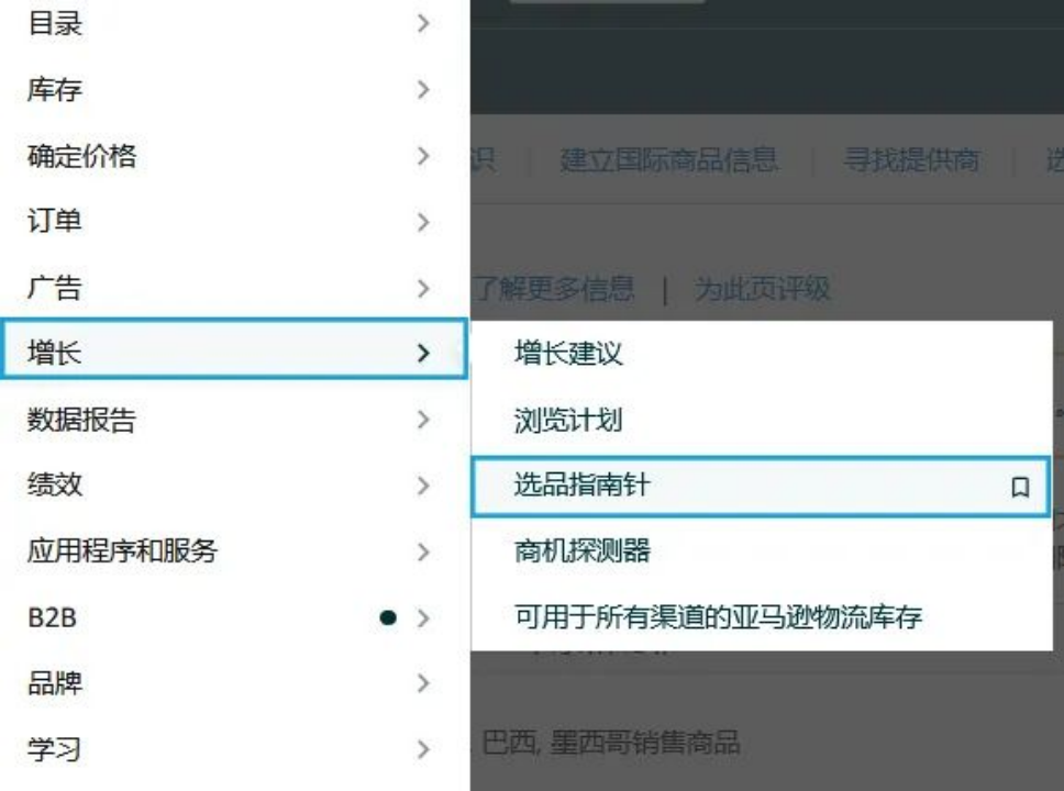 都2024了，传统工厂到底能不能在亚马逊做跨境电商？！