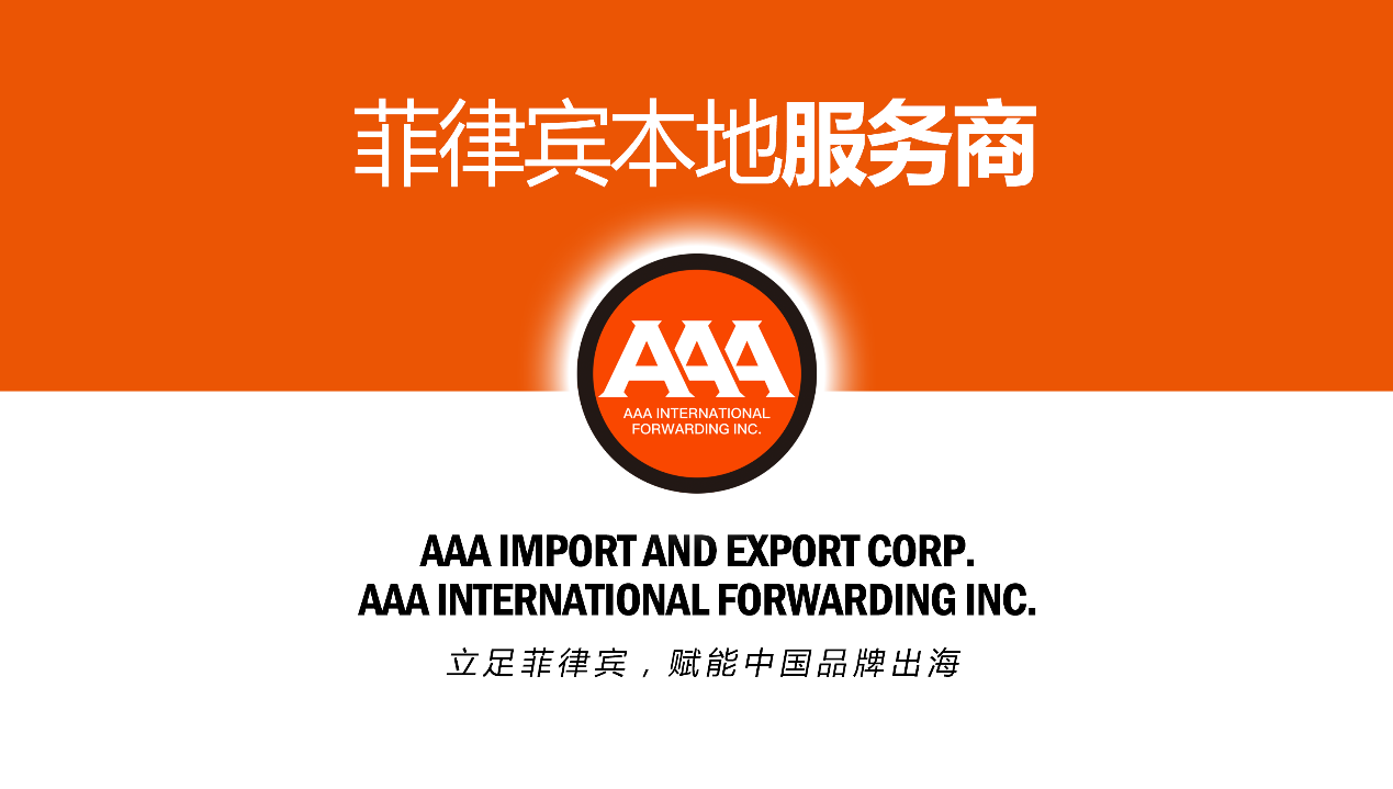 海外仓怎么选?如何才能选到靠谱的海外仓?