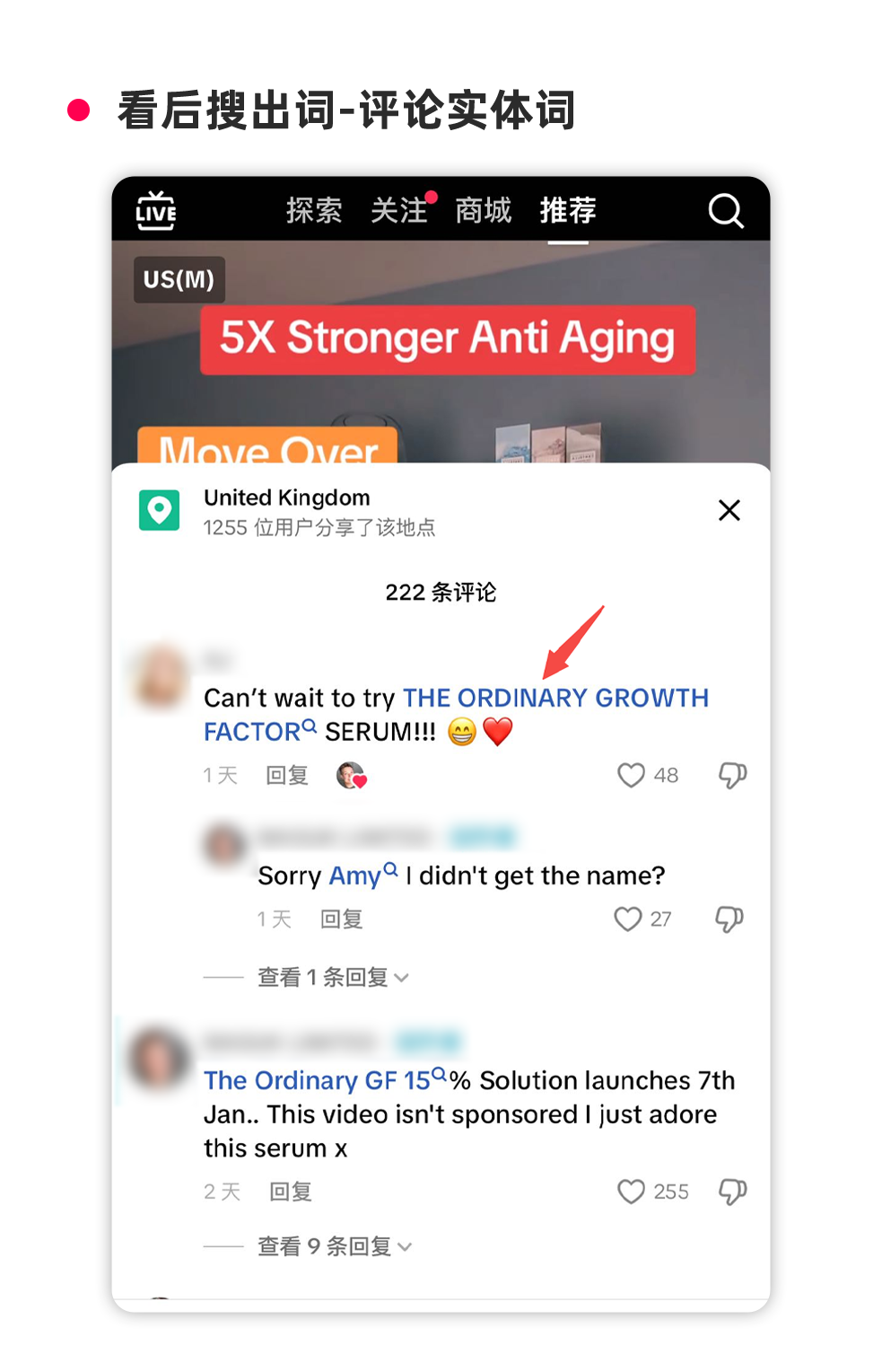 AI工具一键匹配热搜词！助力跨境POP商家抢占TikTok Shop美区年中促高曝光