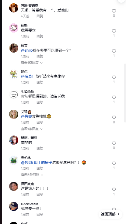 一个卖500美元！这灯泡在TikTok爆红