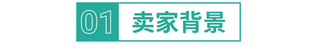 单店1天赚30万元! 新手半年从“幕后走向台前”华丽爆单