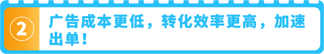 欧洲站出海必备攻略：0成本一键拓展，助你在欧洲站一飞冲天