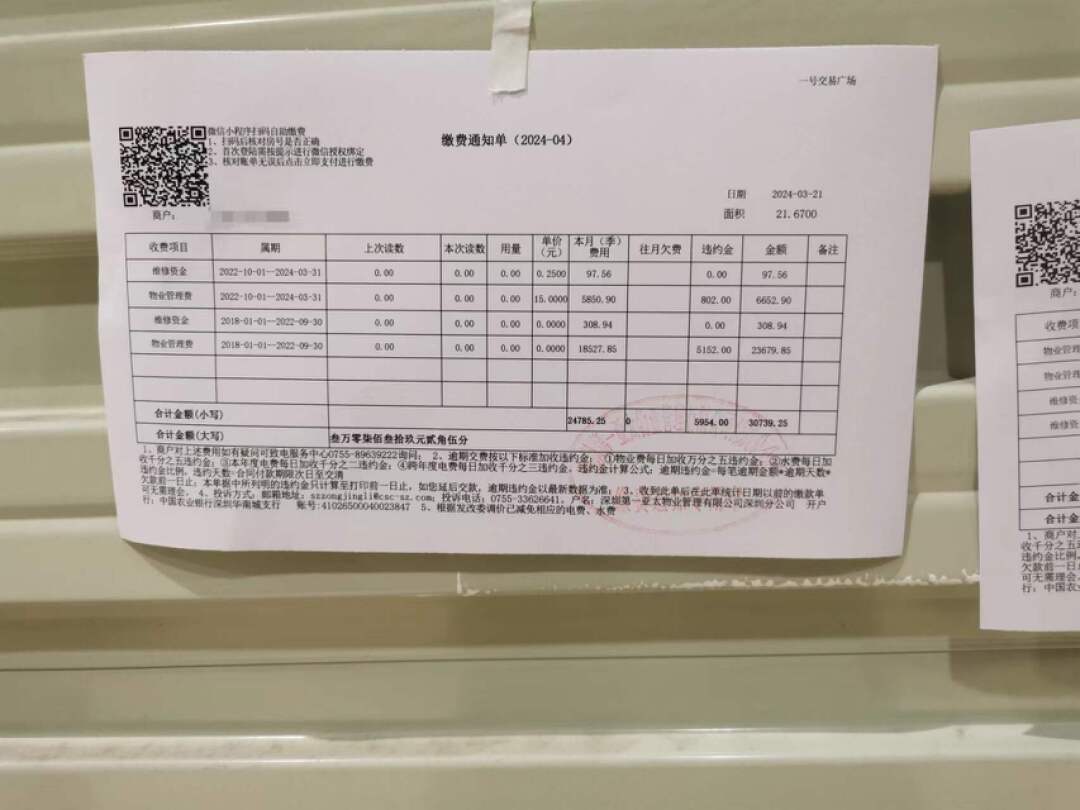 2004-2024，华南城跨境电商20年简史