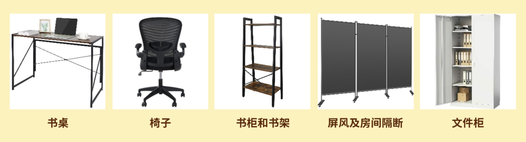 家居销售增速明星，中国卖家优势超级大！