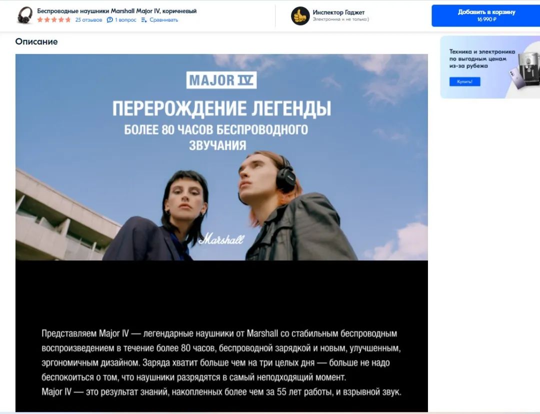 在Ozon上销售商品有哪些要求？