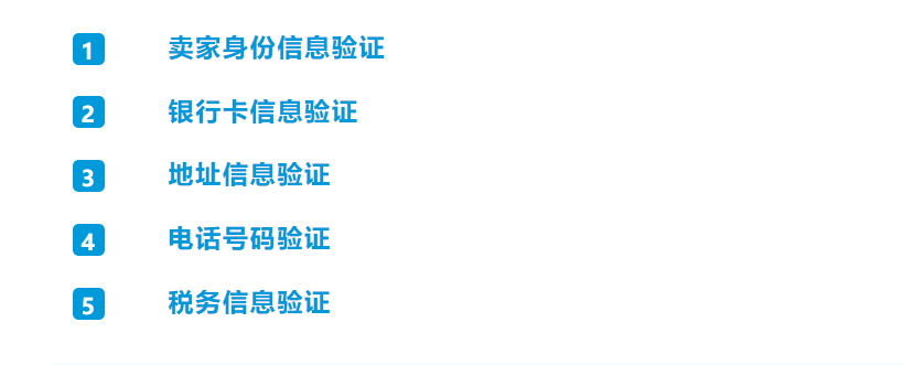 Prime Day定了，“加强版视频验证”封号潮，让卖家上火