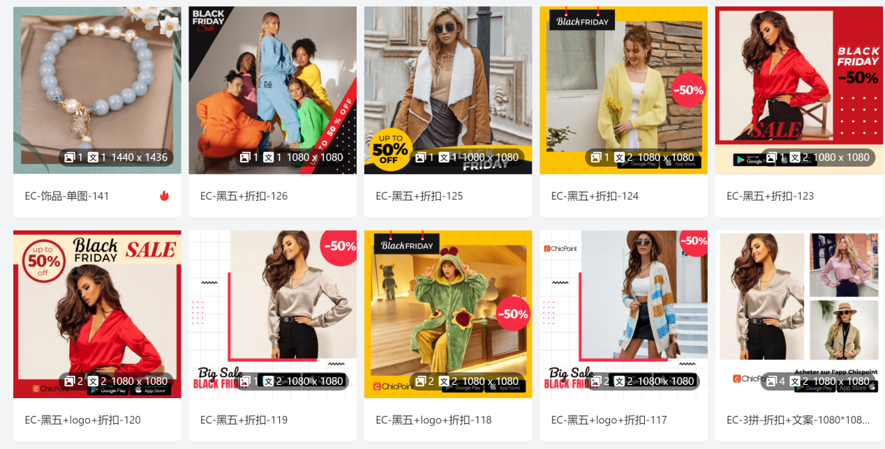 16秒1970万，6天1.16亿……圣诞节“种草”又出新花样