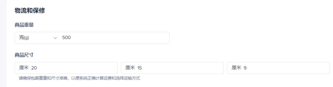 下店后第一步：如何在TikTok Shop上传第一款产品？