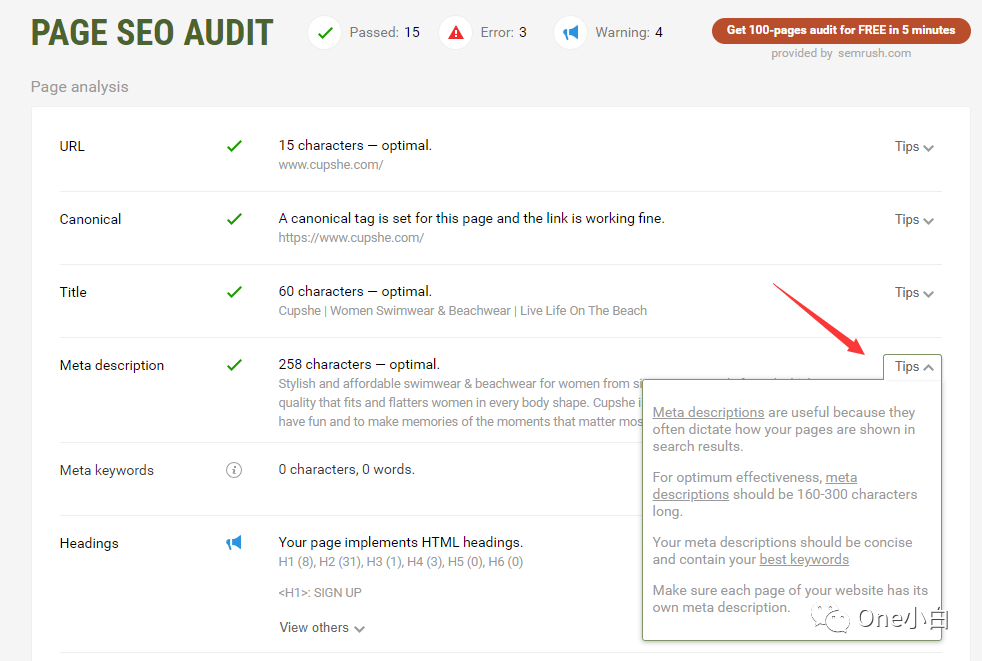 SEO 分析工具 SEOquake 超详细使用教程