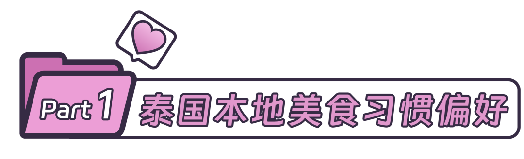 这里是美食天堂，更是百亿市场新风口